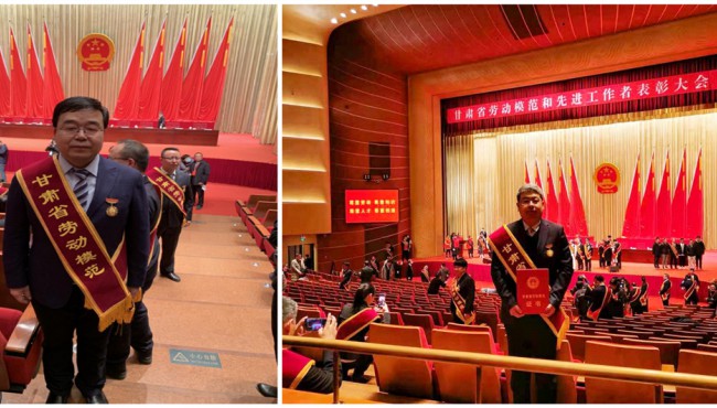 甘肅工程咨詢(xún)集團(tuán)毛明強(qiáng)、呂生璽二同志榮獲<br/>甘肅省勞動(dòng)模范榮譽(yù)稱(chēng)號(hào)