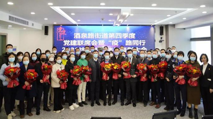 手挽手 肩并肩 心連心建筑設計院被轄區(qū)街道授予2021抗疫先進集體榮譽稱號