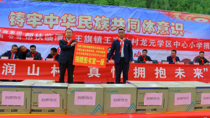 當(dāng)幫扶隊(duì)遇上“兒童節(jié)”蘭州乾元交通規(guī)劃設(shè)計(jì)咨詢有限公司駐村幫扶工作隊(duì)組織開展“喜迎二十大、爭(zhēng)做好少年”系列活動(dòng)