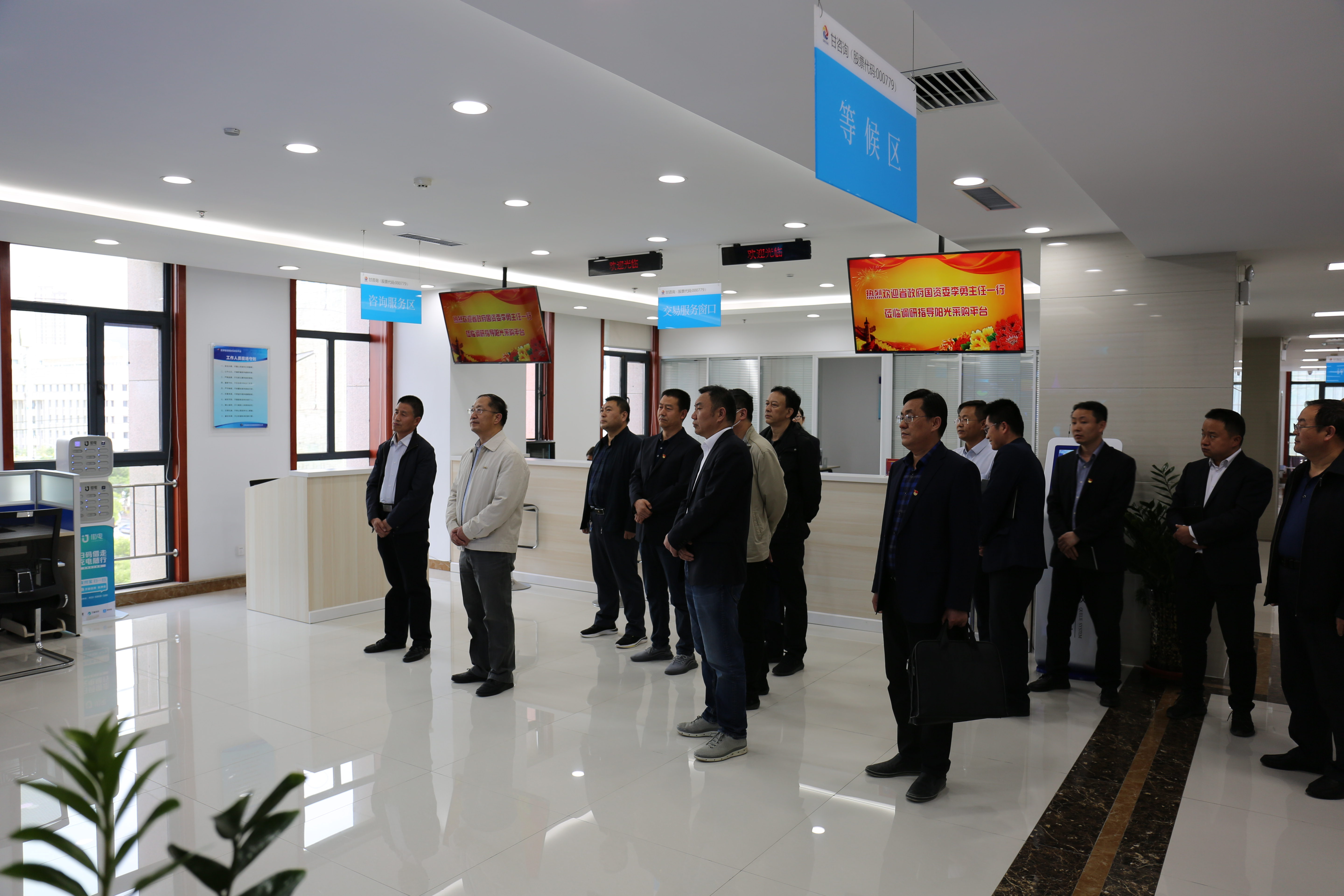 省政府國(guó)資委黨委委員、副主任李勇一行<br/>調(diào)研指導(dǎo)甘肅智慧陽(yáng)光采購(gòu)平臺(tái)工作