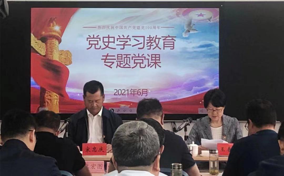 集團黨委書記、董事長宋忠慶講黨課：<br/>從國企改革歷程中汲取經(jīng)驗力量 全力推進集團改革向縱深發(fā)展