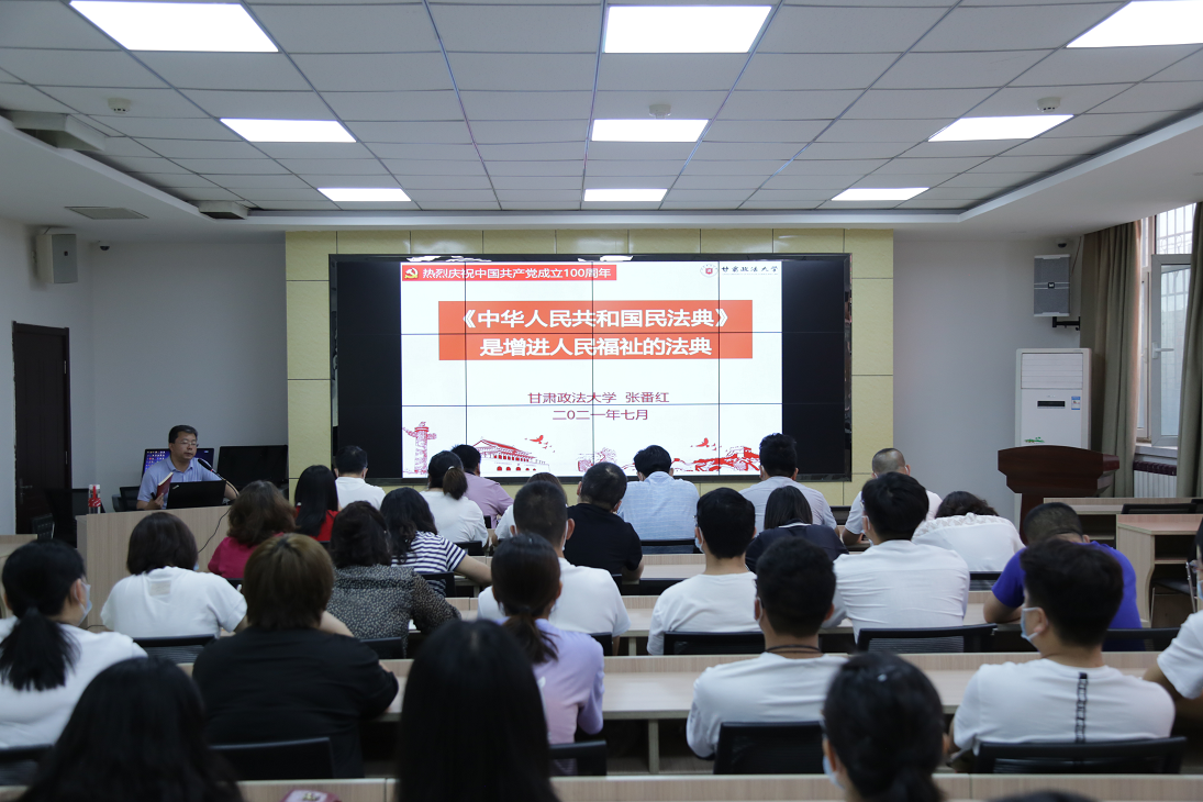 土木工程院開展“我為群眾辦實事”實踐活動暨法制宣傳教育專題培訓(xùn)