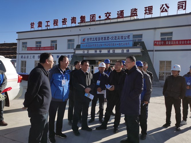 省交通運(yùn)輸廳黨組書(shū)記、廳長(zhǎng)李睿調(diào)研交通監(jiān)理公司承監(jiān)的卓合高速公路一期工程建設(shè)情況
