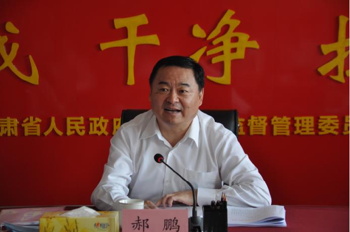 國務(wù)院國資委黨委書記、主任郝鵬在蘭調(diào)研指導(dǎo)國資國企工作