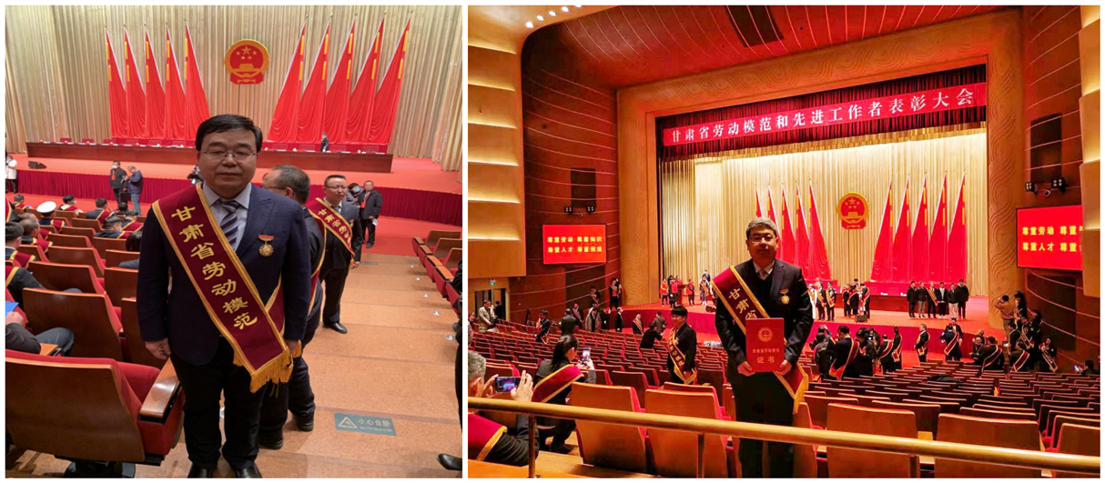 甘肅工程咨詢集團毛明強、呂生璽二同志榮獲<br/>甘肅省勞動模范榮譽稱號